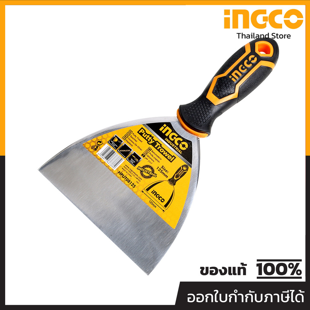 INGCO HPUT08125 เกียงโป้วสี ขนาด 125MM PUTTY TROWEL (อิงโก้)