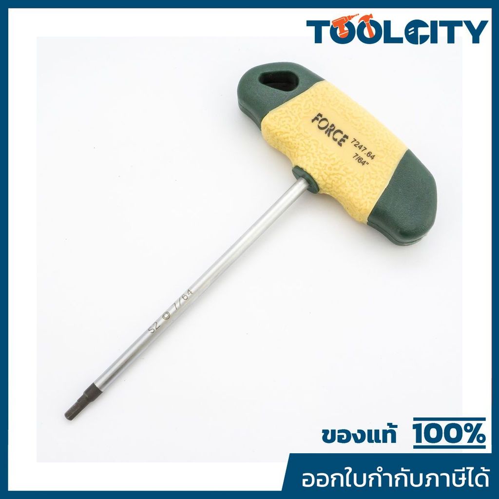 7247.64 ไขควงด้ามตัวที หกเหลี่ยม 7/64"