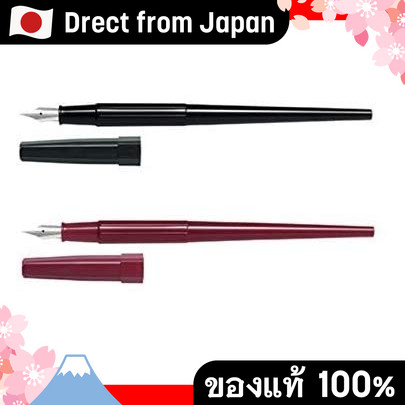 【Direct from Japan】 ปากกาหมึกซึมสำหรับโต๊ะทำงาน ปลายเขียนละเอียดพิเศษ รุ่น Pilot Desk Pen ชุด 2 แท่ง (ด้ามสีดำและสีแดง) เหมาะสำหรับงานเอกสารและลายเซ็น