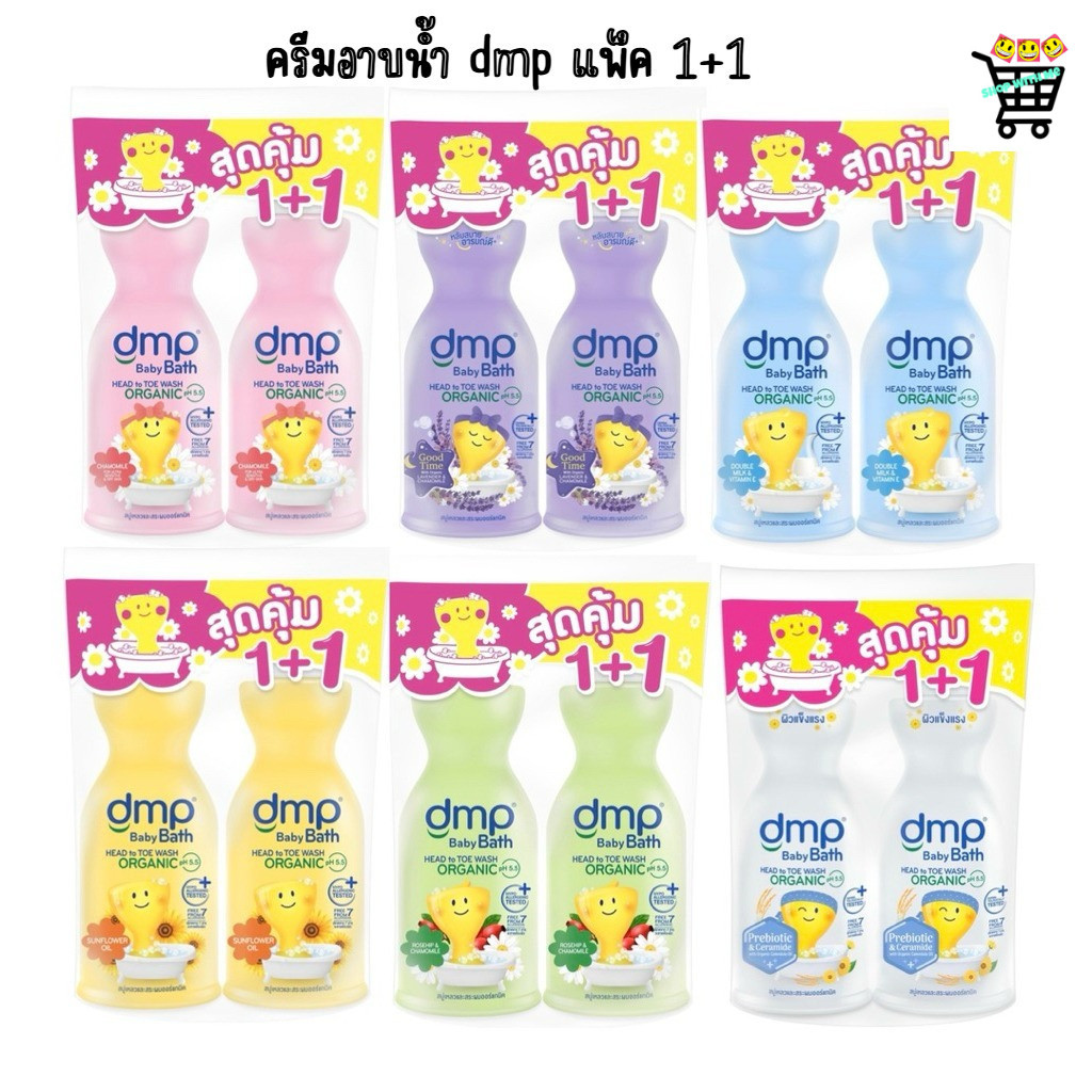 สมายด์ขายถูก 1แถม1!!!DMP ดีเอ็มพี เบบี้ บาธ สบู่เหลวและยาสระผม ออร์แกนิค พรีไบโอติก ขนาด 450 มล. แพ็
