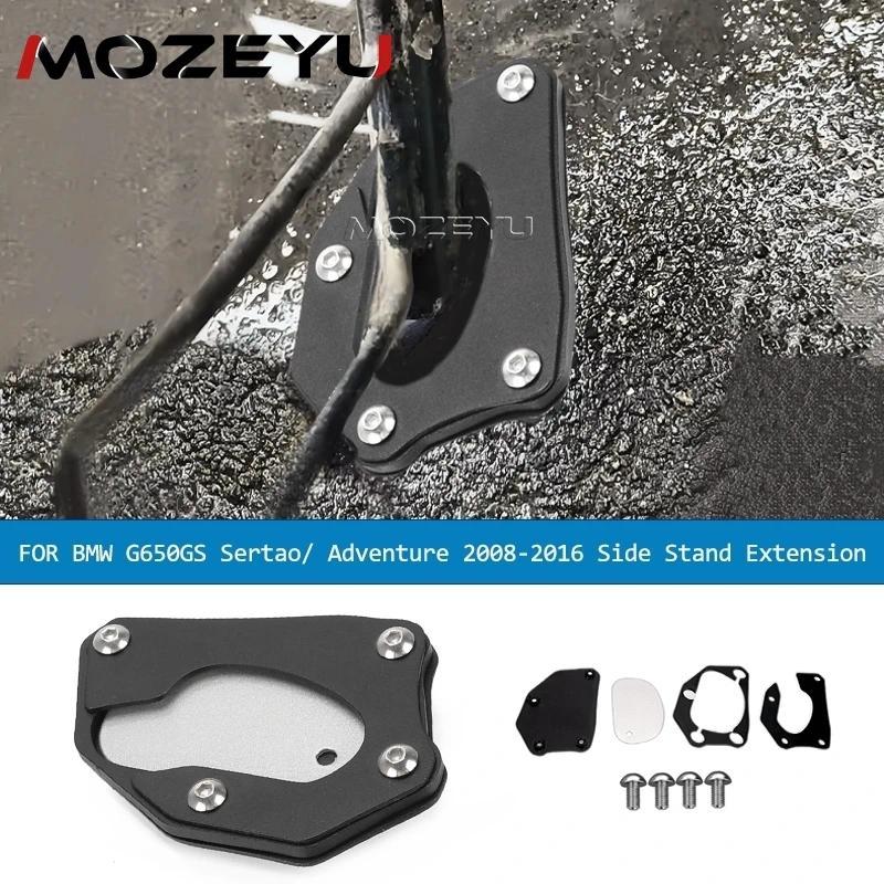 CN FOR BMW G650GS G650 G 650 GS Sertao G650GS Adventure 2008 2009-2016 Motorcycle Kickstand Enlarger
