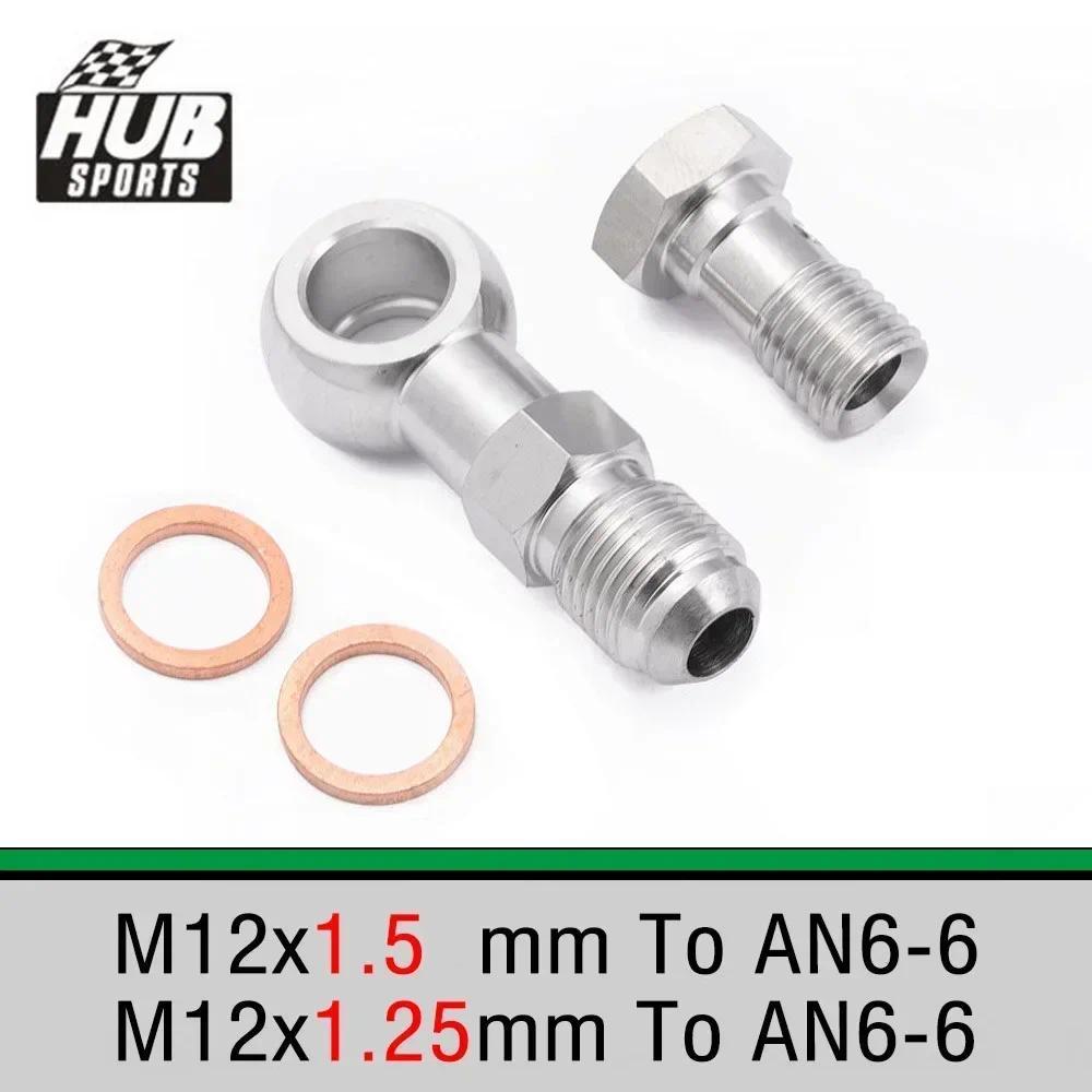 HU   Banjo Bolt Kit M12x1.5mm/M12x1.25mm To AN6-6 Brake System / Air and Fuel Delivery / Engine Turb