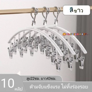 ไม้แขวนเสื้อ ไม้แขวนหนีบผ้าพร้อมตะขอล๊อค ไม่แขวนแบบหนีบ ตัวหนีบเคลือบซิลิโคนกันลื่น 10 ตัวหนีบ