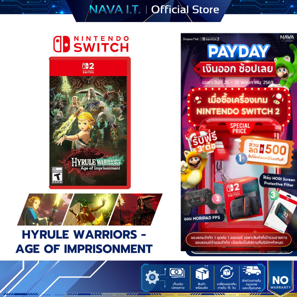 Nintendo Switch 2 Hyrule Warriors Age of Imprisonment (Asia) แผ่นเกมมือหนึ่ง