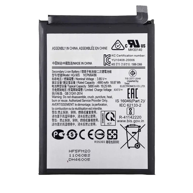 เหมาะสําหรับ Samsung A02S A03 A03S A025 M025 M02 แบตเตอรี่โทรศัพท์มือถือ HQ-50S HQ-50SD