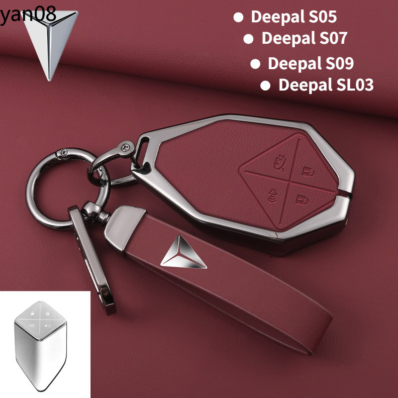 ฝาครอบกุญแจรถกระเป๋า Shell Holder Protector Fob สําหรับ Deepal S05 /S07 /S09 /SL03 /L07 รถอุปกรณ์เสร