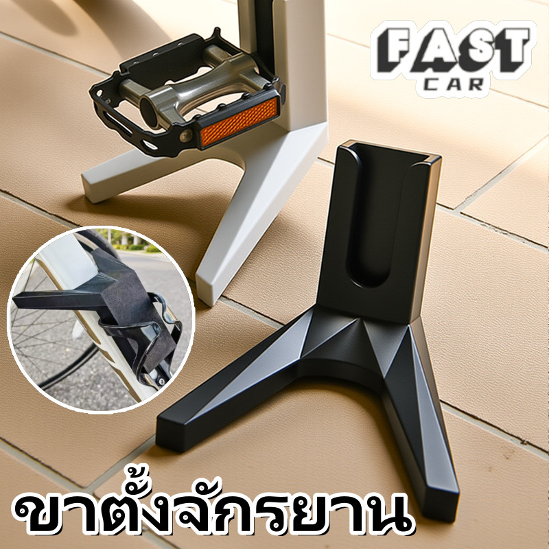 ขาตั้งจักรยาน รองรับล้อ ชั้นวางจอดรถด้านหลังจักรยานที่มั่นคง ขาตั้งกรอบด้านข้างจักรยานเสือภูเขาน้ําหนักเบา