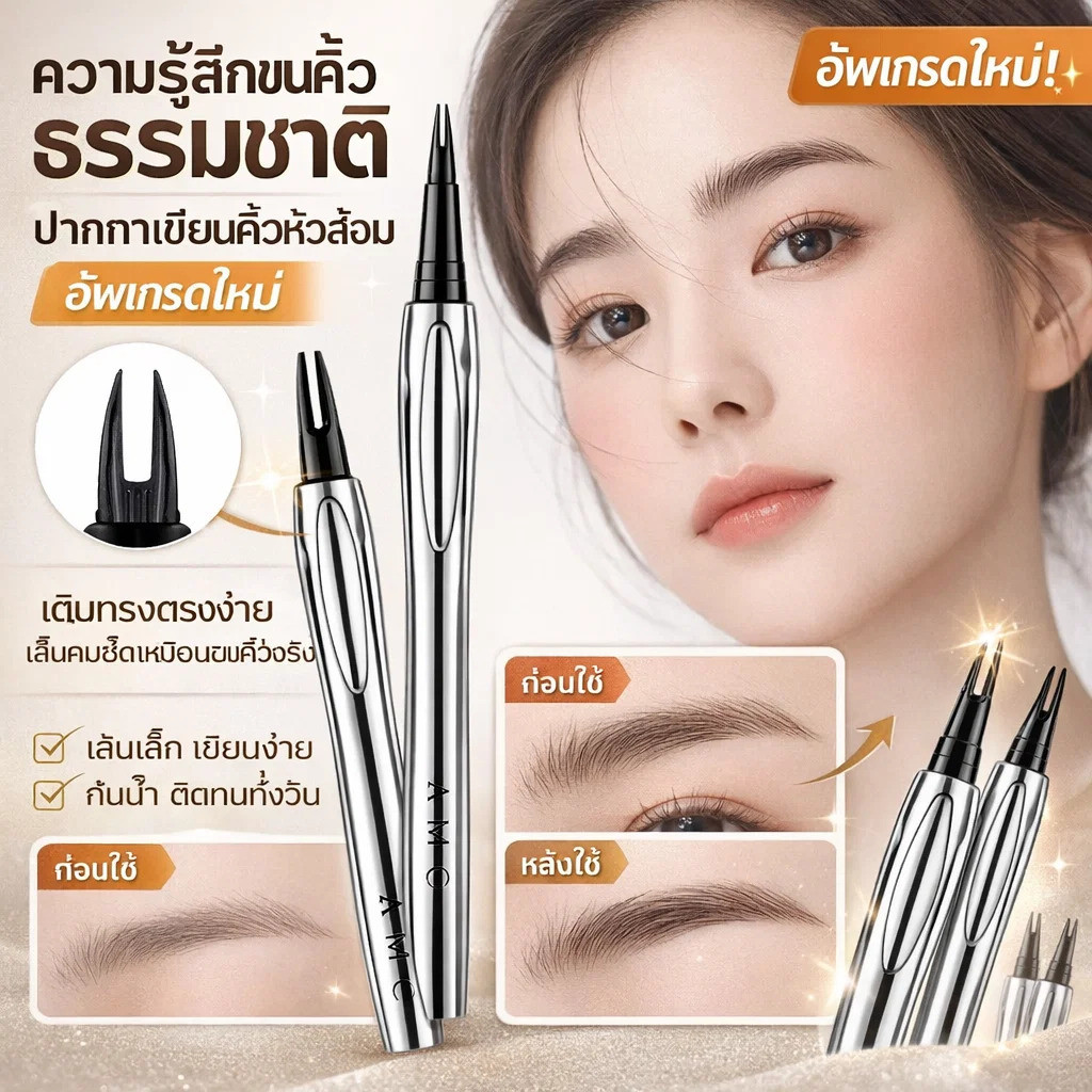 【หัวแปรงสองหัว/คิ้วธรรมชาติ】ดินสอเขียนคิ้วกันน้ำ/ติดทน/คิ้วเป็นธรรมชาติ
