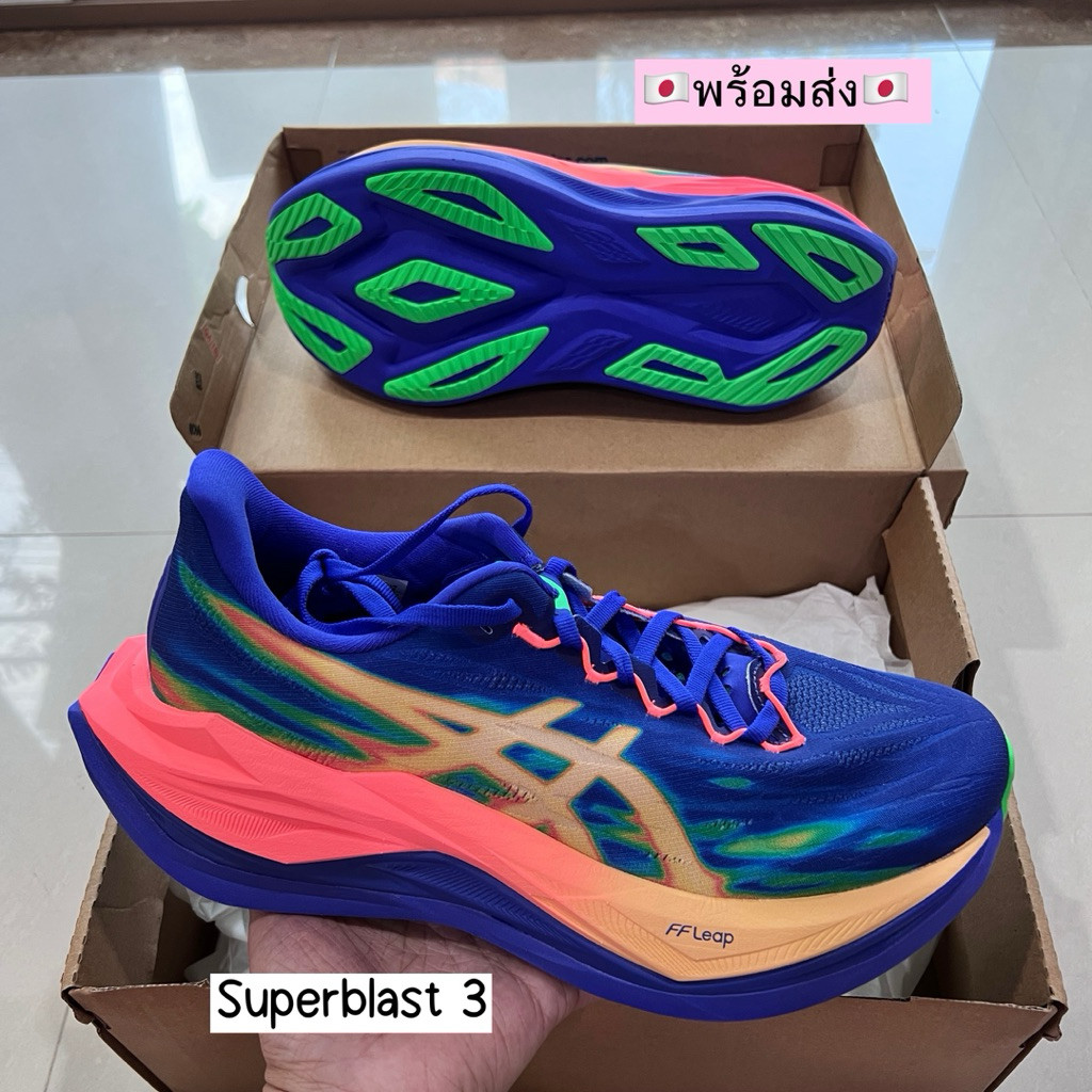 💙พร้อมส่ง💙 รองเท้า Asics Superblast 3 (Unisex) สี COBALT BURST/LIGHT ORANGE ของแท้💯% จากญี่ปุ่น