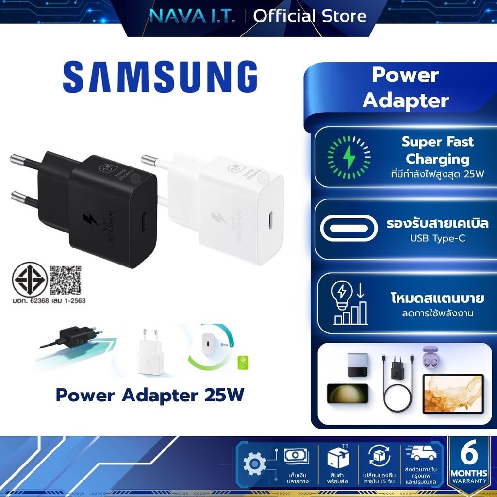 Samsung อะแดปเตอร์ หัวชาร์จ Power Adapter Fast Charging 25W Type C