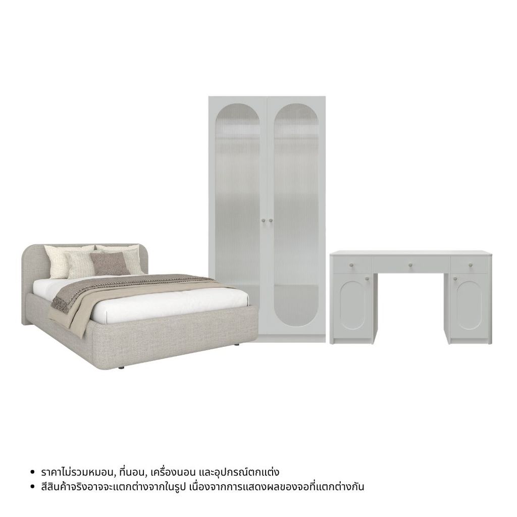 Koncept Furniture ชุดห้องนอน ขนาด 5 ฟุต รุ่น Luné & ตู้เสื้อผ้า 100 ซม. สีขาว แบรนด์ KONCEPT FURNITURE