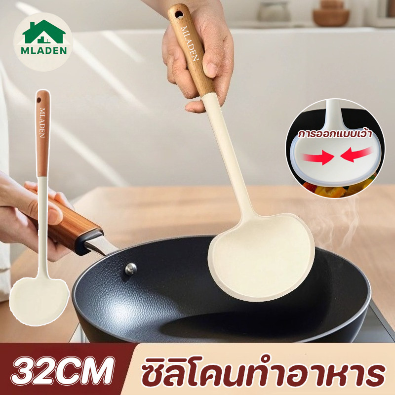 MLADEN ซิลิโคนทำอาหาร 32CM รูปร่างเห็ด วัสดุเกรดอาหาร ทนความร้อน ตะหลิวซิลิโคน