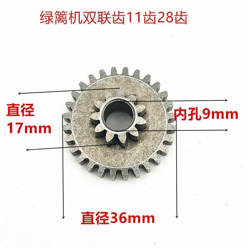 Brushless ไฟฟ้าเม่นเกียร์ Double-Linked ฟันเดี่ยว Double-Blade เครื่องตัดแต่งกิ่งเครื่องตัดแต่งชาเกียร์ 11 ฟัน 28 ฟัน