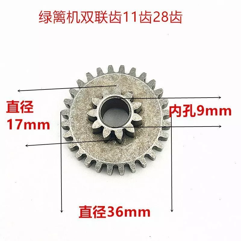 Brushless ไฟฟ้าเม่นเกียร์ Double-Linked ฟันเดี่ยว Double-Blade เครื่องตัดแต่งกิ่งเครื่องตัดแต่งชาเกียร์ 11 ฟัน 28 ฟัน