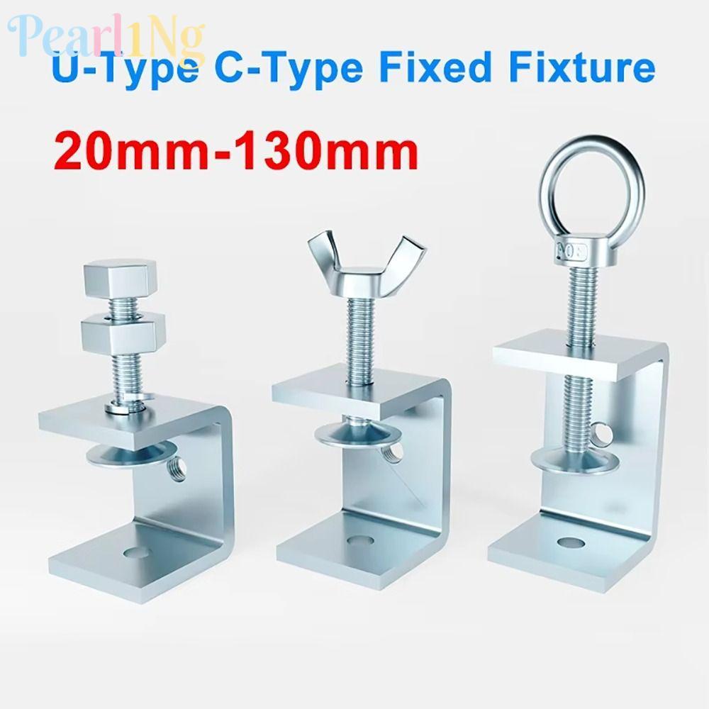 PEARLTH 1 ชิ้น U Clamp, เหล็กคาร์บอนชุบสังกะสีคงที่ Fixture C-Type คลิป, หลายหัวหนาความสูงเปิด 20-130 มม. อุปกรณ์หนีบ