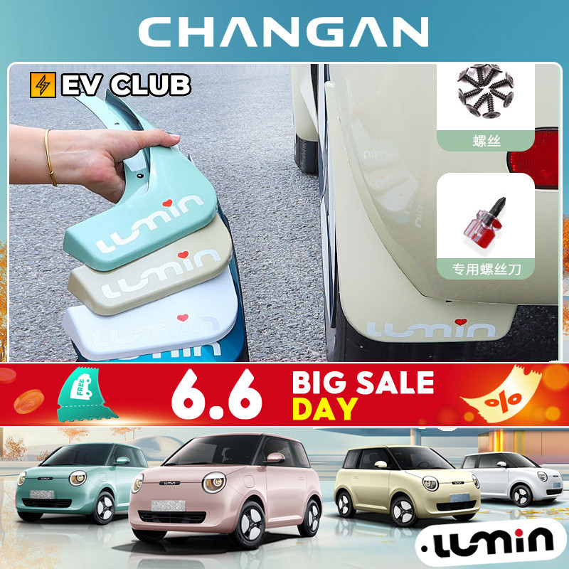 Changan Lumin ev Mudguard Lumin ทาสียางรถ Mudguard กันน้ําลักษณะการปรับเปลี่ยนอุปกรณ์เสริมพิเศษ