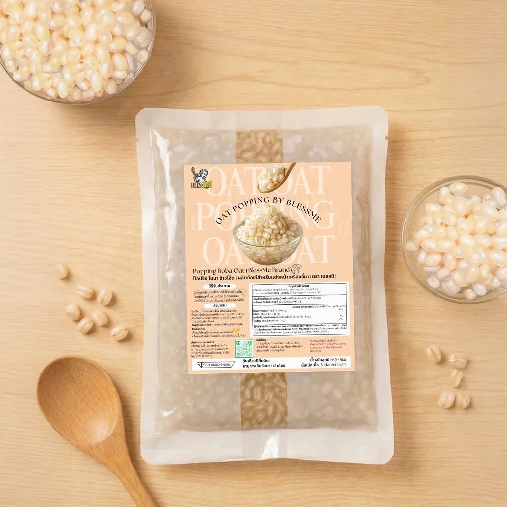 ป๊อปปิ้ง โบบ้า โอ๊ต ตรา เบลสมี Bless me Popping Boba Oat 500 g. (05-9613)