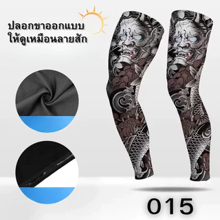 ZJ HOME ปลอกขาพิมพ์ลายสัก เหมาะสำหรับปั่นจักรยานและตกปลากลางแจ้ง ปลอกขากันแดดสำหรับทั้งชายและหญิง ช่วยให้ขาเย็นสบาย
