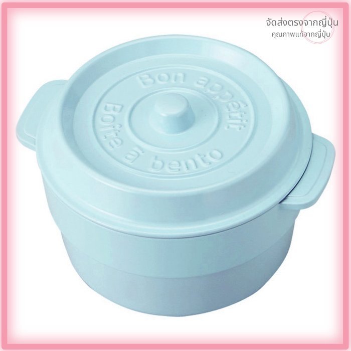กล่องเบนโตะ Takenaka ผลิตในญี่ปุ่น รุ่น Cocopot ทรงกลม สีฟ้าเมอร์เมด T-76407