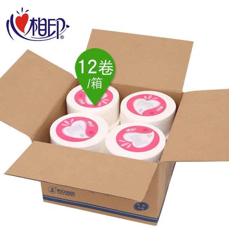 Heart-to-Heart ใส่กระดาษม้วนใหญ่สาธารณะ ZB012 ห้องน้ํากระดาษแผ่นขนาดใหญ่สามชั้น 150 เมตรเยื่อไม้บริส