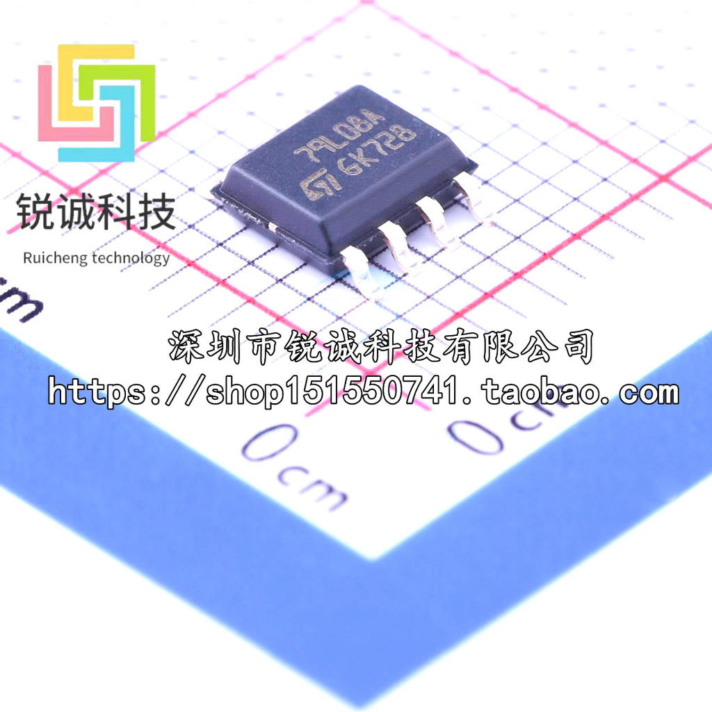 L79L08ACD13TR SOIC-8 ตัวควบคุมแรงดันไฟฟ้าเชิงเส้น LDO ผ้าไหมการพิมพ์: 79L08A ST เดิมแท้
