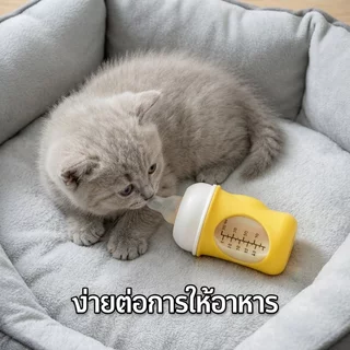ขวดนมแมว ขวดนมลูกแมว ขวดป้อนนมสัตว์เลี้ยง จุกนมซิลิโคน กันสำลัก ลูกสุนัข 80ml 20ml