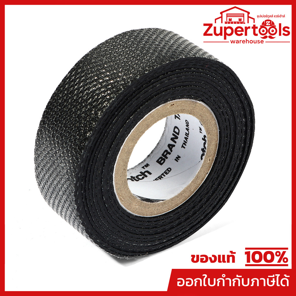 3M เทปยางละลาย NO. 23 สีดำ กว้าง 3/4 นิ้ว ยาว 6 ฟุต หนา 0.76 มม. เหมาะสำหรับพันสายไฟบริเวณมอเตอร์ปั๊มน้ำหรือบริเวณที่มีค