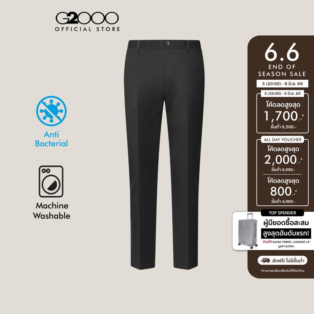 G2000 กางเกงสูทสำหรับผู้ชาย Smart Fit รุ่น 5615309297 สีเทาเข้ม