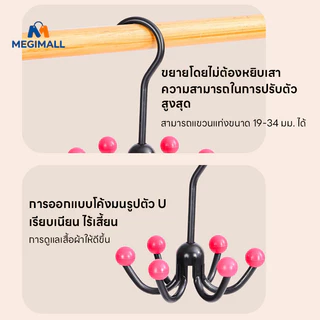 🎀ตะขอติดผนังหมุนได้360 กรงเล็บ ตะขอแขวน ตะขออเนกประสงค์ ที่แขวนของในห้องครัว แขวนในห้องน้ำ