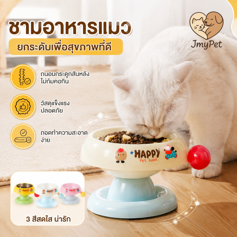 ชามอาหารสัตว์​เลี้ยง ชามสุนัข ชามแมว สแตนเลส มียางกันลื่น น่ารักสุดๆ พาสเทลหวานๆ แยกชิ้นล้างง่าย ใช้ได้ทั้งน้ำและอาหาร