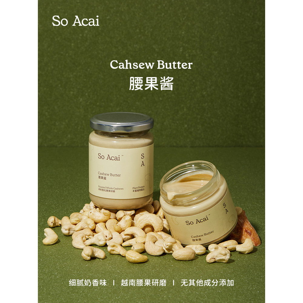 Soacai Pure Cashew Nut Butter Baby Baby Nut Butter Pistachio Jam Bread Bagel Butter เนยถั่วผสมเนยก๋ว