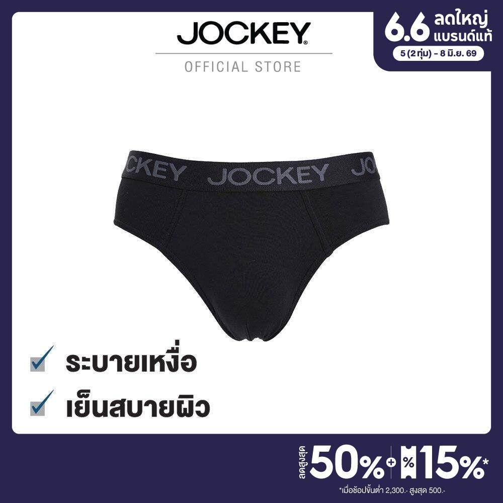 JOCKEY กางเกงในชาย MICRO MODAL AIR รุ่น KU 1956 ทรง BRIEF