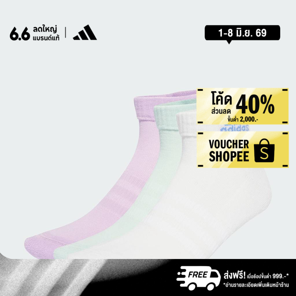 adidas Lifestyle Cushioned Sportswear Ankle Socks 3 Pairs Unisex Purple JW2769