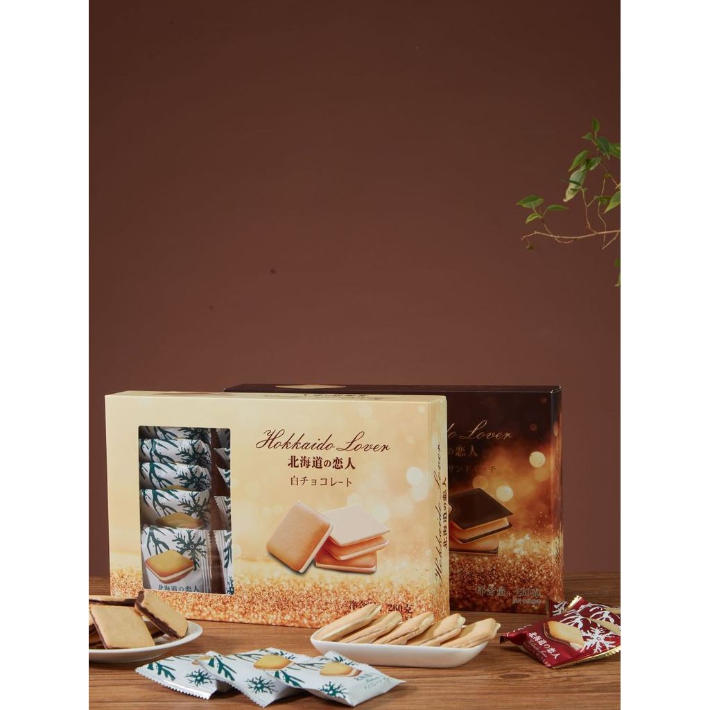 [นําเข้าจากไต้หวัน] Hokkaido Lovers Chocolate Sandwich Biscuits Afternoon Tea Sharing Snacks กล่องขอ