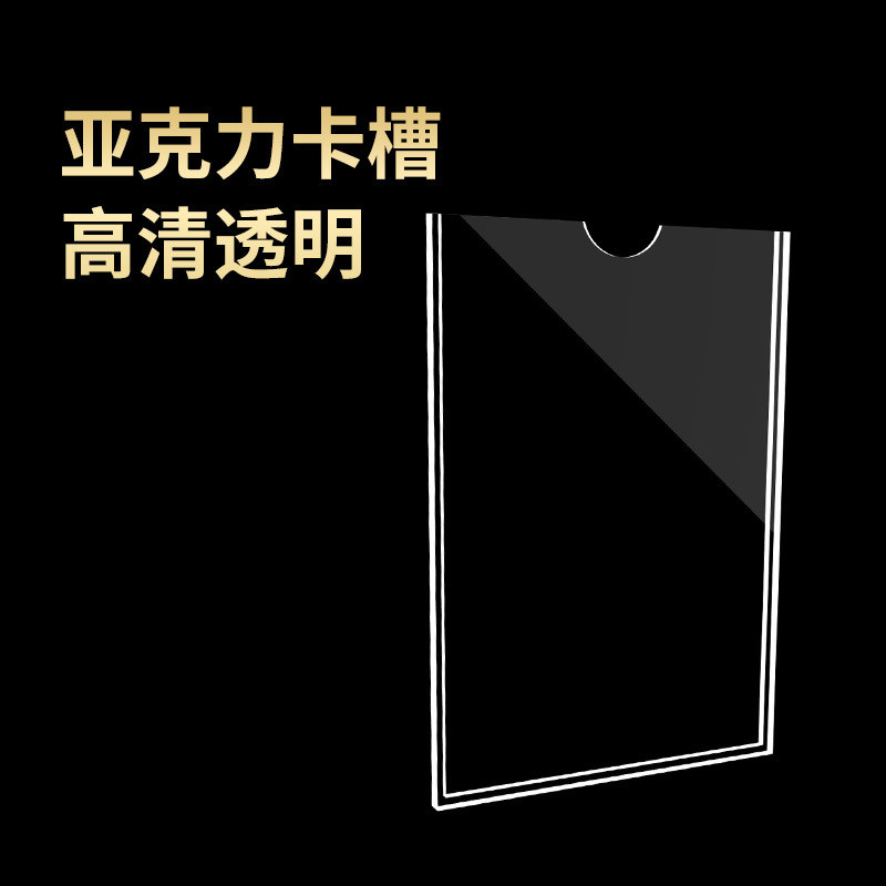 A4 อะคริลิคชั้นเดียว Double-Layer Card Slot Job Card กรอบรูปใส่กล่องโปร่งใส Photo Slot การ์ดงานงาน 1