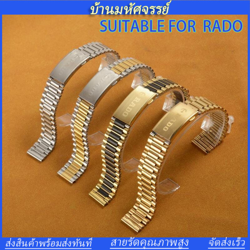 ใช้กับ RADO THE ORIGINAL 18 มม.สายนาฬิกาสแตนเลสพร้อมเข็มกลัดผีเสื้อสําหรับผู้ชายและผู้หญิง
