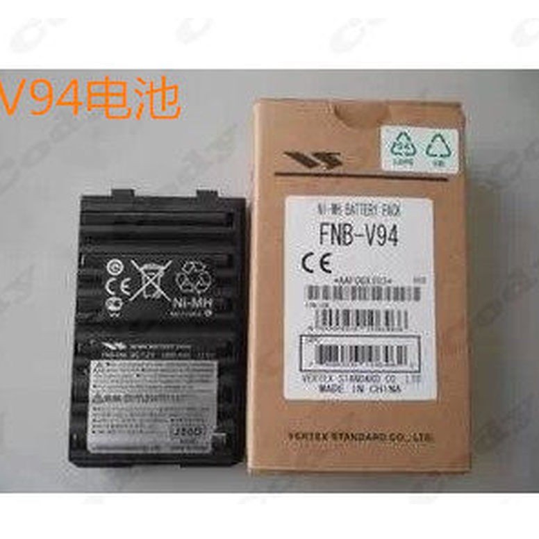 Malanz HX370SAS HX270S HX370S FT60R Walkie-Talkie แบตเตอรี่ FNB-V94 แบตเตอรี่