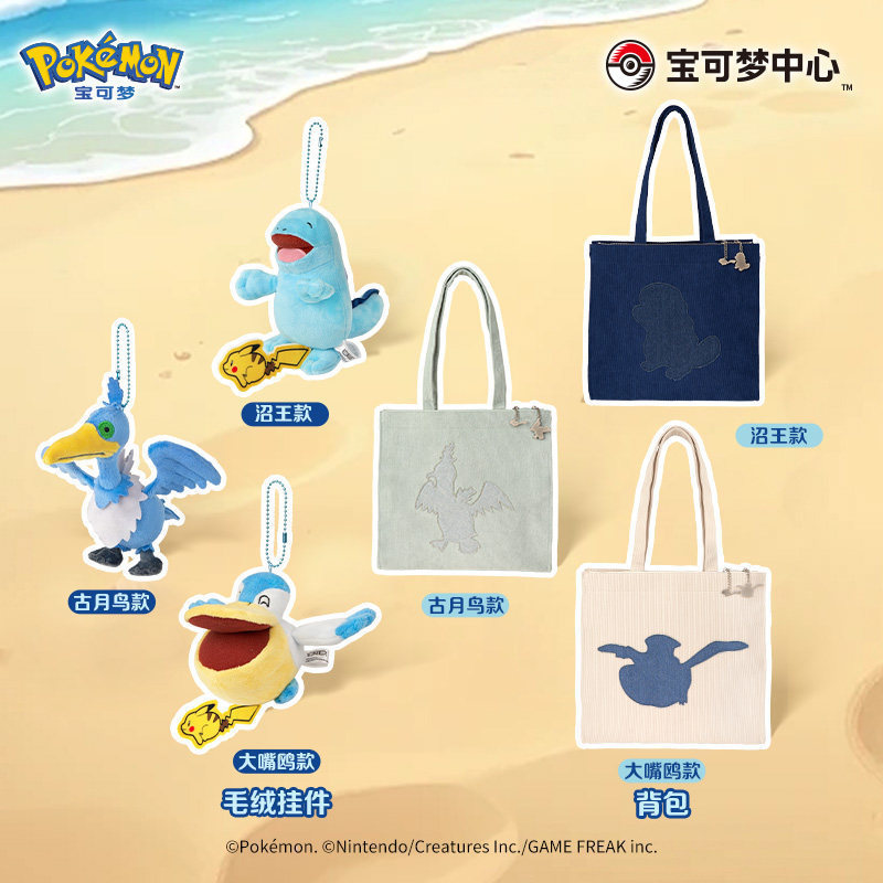 Hippie Series Toucan โบราณ Moon Toucan Pokémon Pokémonอย่างเป็นทางการของแท้ตุ๊กตาของเล่นจี้ของขวัญสําหรับสาวของขวัญวันเกิดเด็กของขวัญ