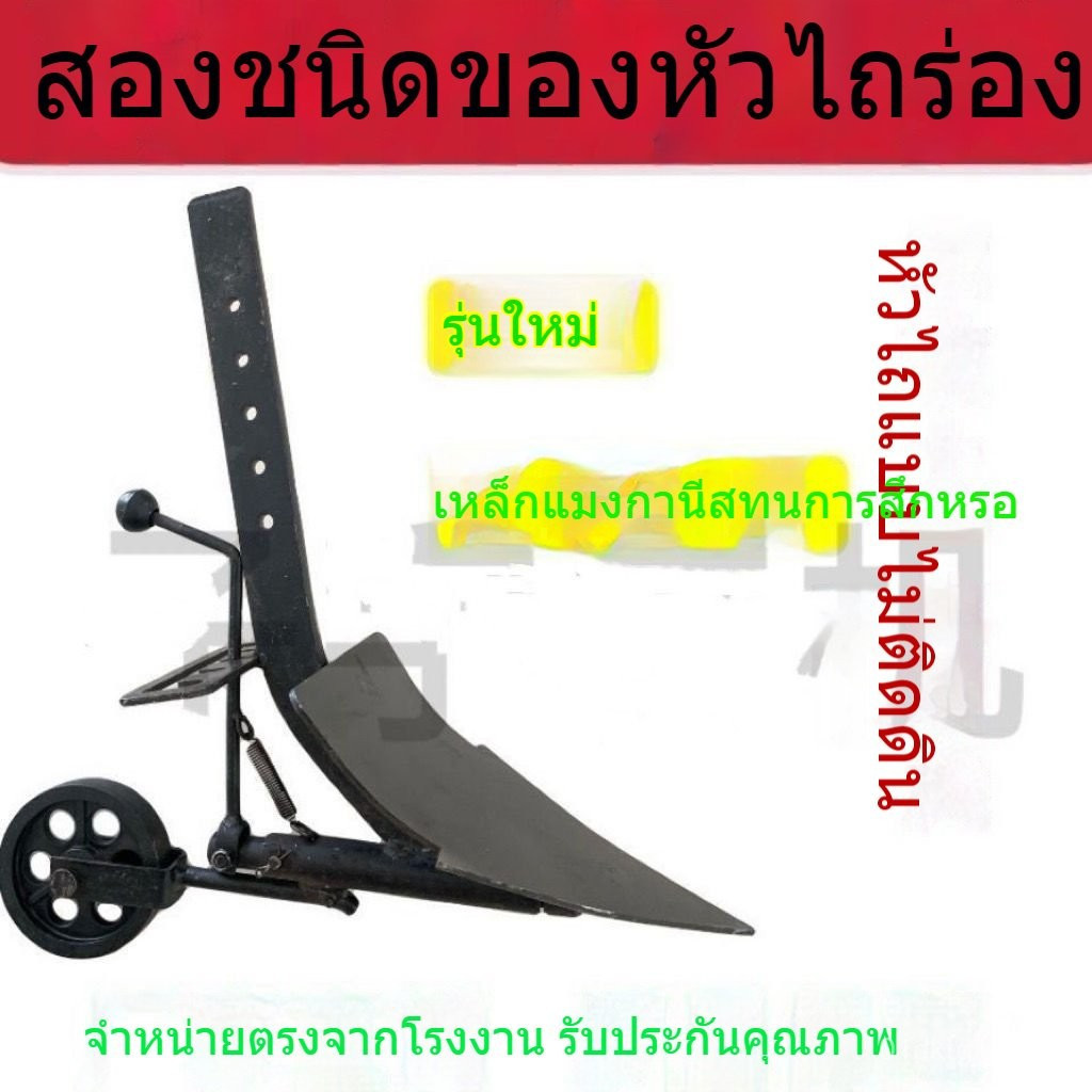 ไถพรวนดิน รถไถนาขนาดเล็กแบบสองด้าน หัวไถขุดร่องแบบหมุน ผานไถกลไกแบบปรับได้