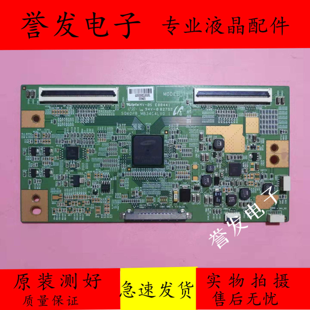 TCL L46 / 55V7300A-3D L43 / 48F3390A-3D Logic Board SQ60PB_MB34C4LV0.1