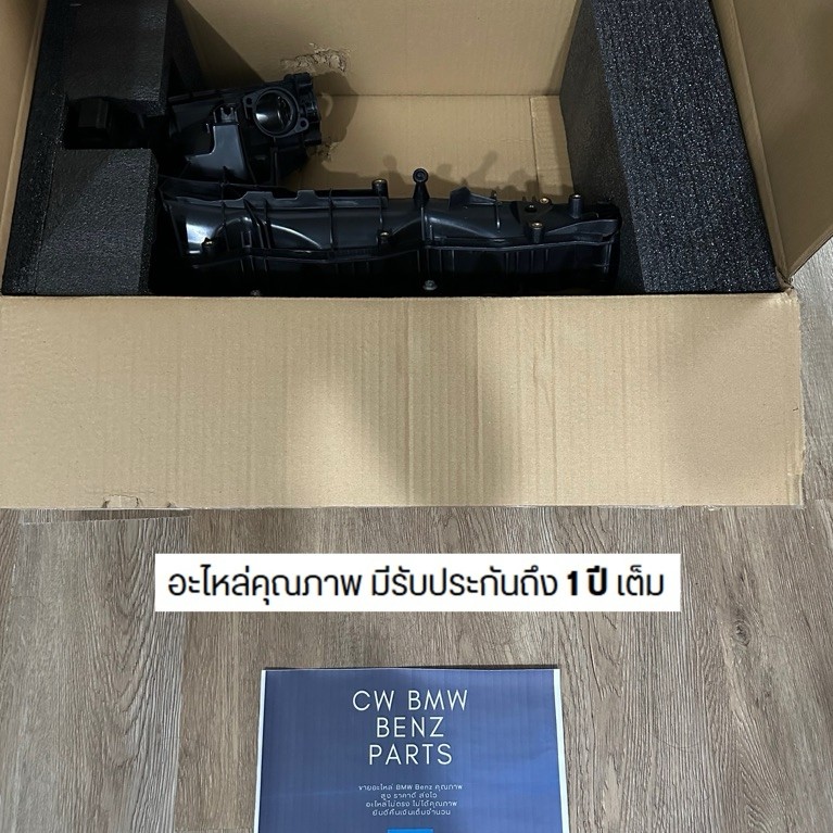 ท่อร่วมไอดี BMW F10 N57 11618511363
