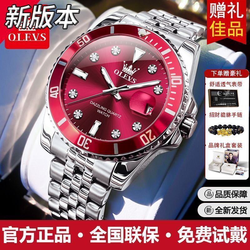 Swiss Certified ของแท้ Green Water Ghost นาฬิกาผู้ชาย Oris ยี่ห้อ Premium Classic Luminous กันน้ําธุ