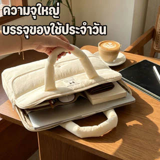 กระเป๋าถือใส่แล็ปท็อป 15.6 นิ้ว กระเป๋าใส่โน๊ตบุ๊ค คุณสมบัติกันน้ำ พกพาถือได้ ผ้านุ่มเนื้อดี
