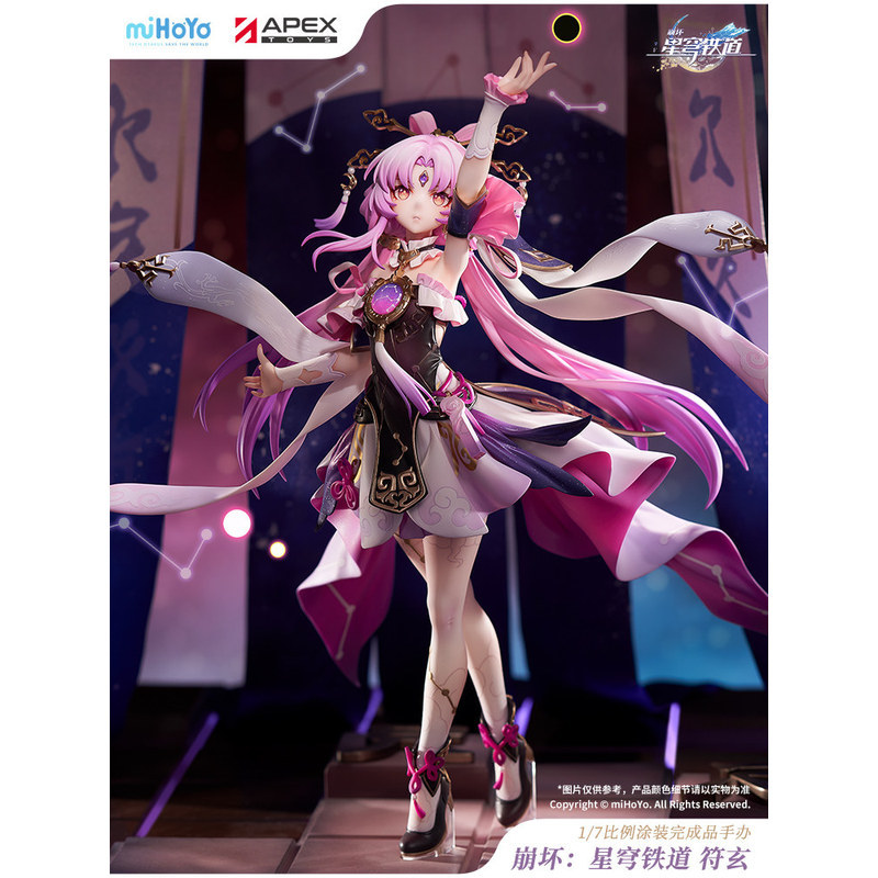 Authentic Original Design (Apex Innovation) Honkai: Star Rail - Fu Xuan - 1/7 Figure