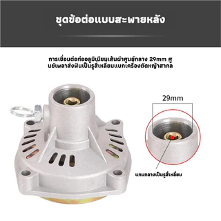 ชุดแผ่นเชื่อมต่อเครื่องตัดหญ้า อุปกรณ์เสริม กระเป๋าเป้ ด้านข้าง 26/28 มม. 9 ฟัน Universal Passive Disc N9X8