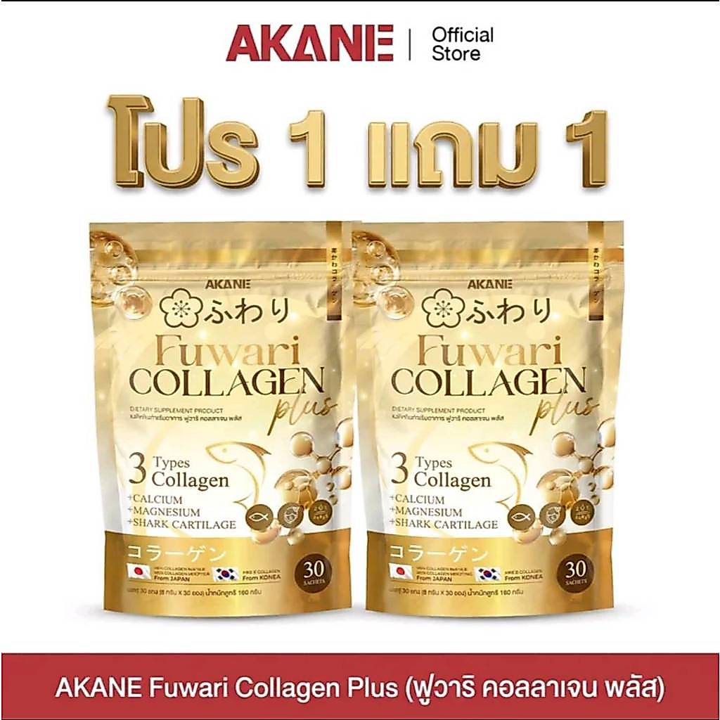 [ใหม่][อากาเนะ1แถม1] คอลลาเจนโพรไบโอติกอากาเนะ พิงค์กุ+ฟูวาริ คอลลาเจนพลัส 3 Types Collagen (AKANE Pinkku+Fuwari Colla