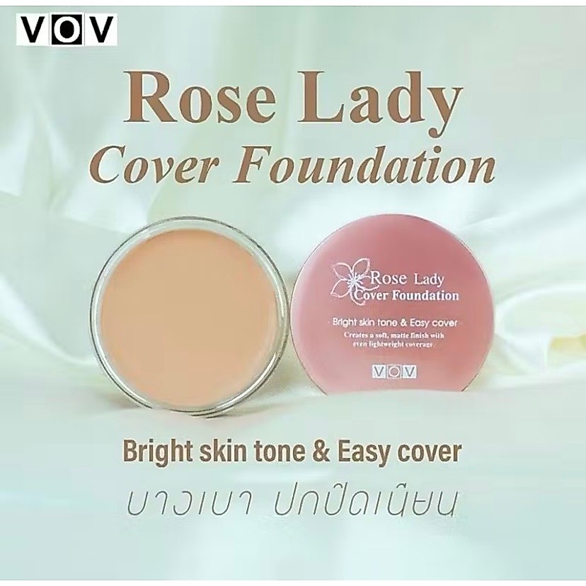 VOV ROSE LADY COVER FOUNDATION BRIGHT SKIN TONE & EASY COVER วีโอวี โรส เรดี้ คัฟเวอร์ ฟาวเดชั่น ไบร์ท สกิน โทน