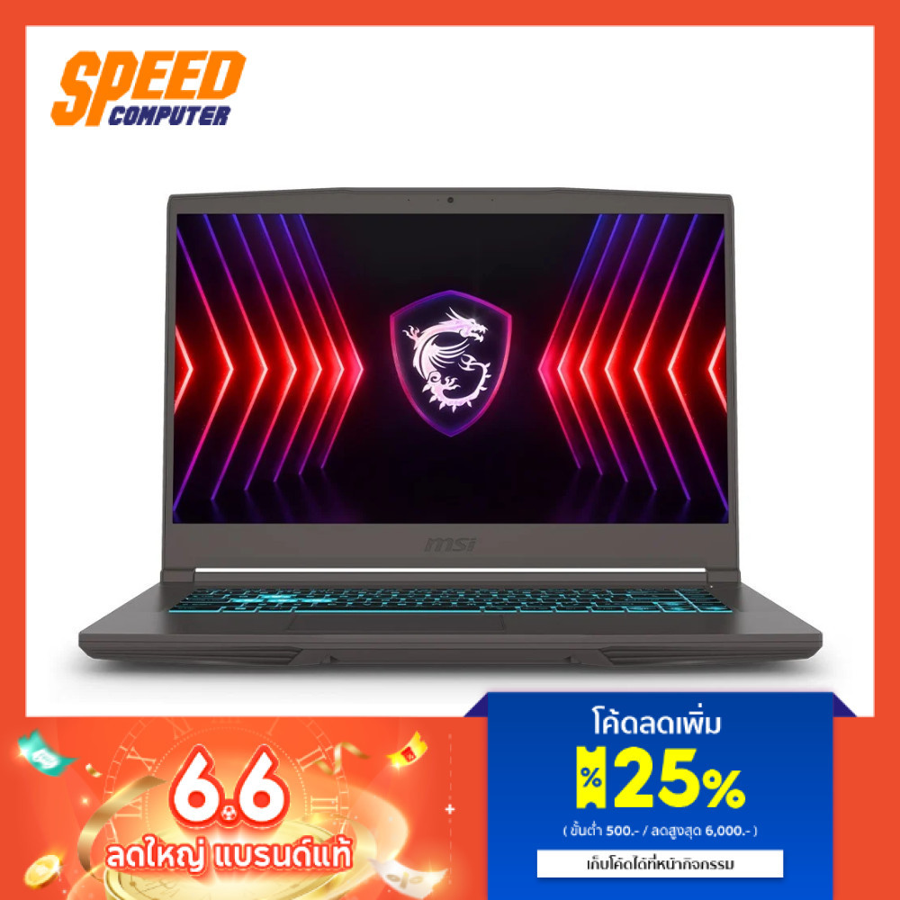 MSI THIN 15 (B13UC-2415TH) Intel® Core i7-13620H RTX 3050 NOTEBOOK (โน้ตบุ๊ค) | By Speed Computer