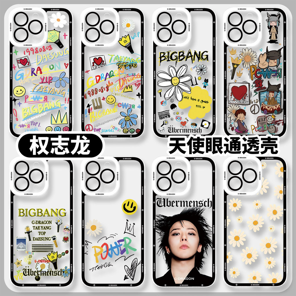 GD GD GD GD Dragon Apple 17promax เคสโทรศัพท์ iphone16pro อุปกรณ์ต่อพ่วง VIP Cheer 15 Daisy 14 คอนเส