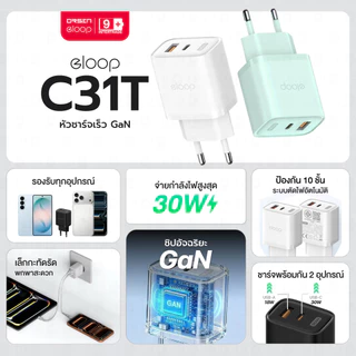 [ส่งด่วน] Orsen by Eloop C31T C41T C62T Combo หัวชาร์จเร็ว GaN 30W 45W 65W อแดปเตอร์ Type C มอก. Adapter พร้อมสาย 1.2M